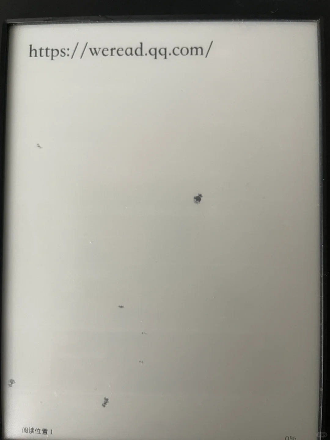 kindle咪咕版如何进入微信读书