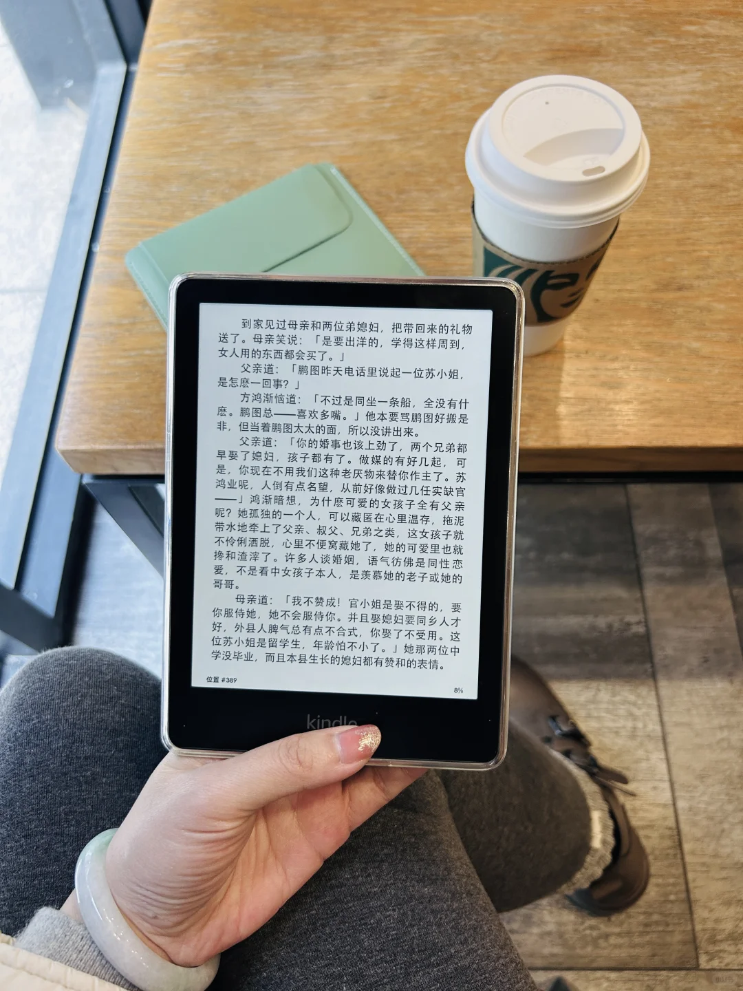 kindle加咖啡☕一杯又一杯