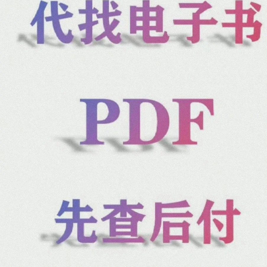 代找各类资源