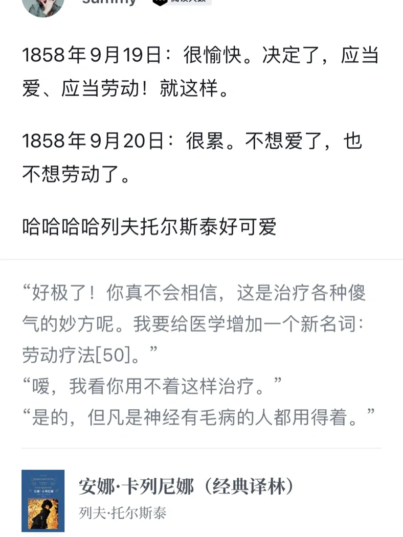 纸质书vs电子书