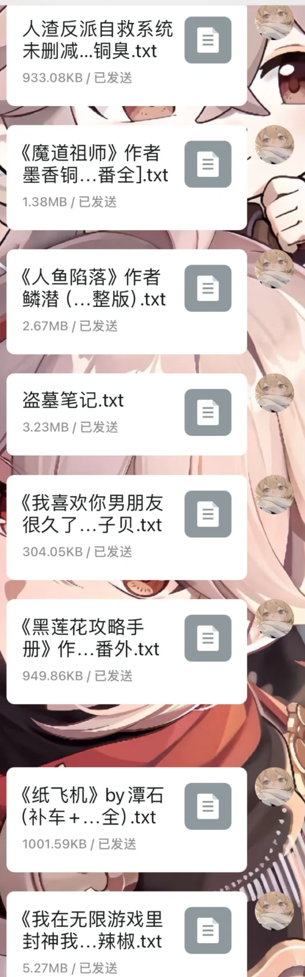 谁要这些完整版的书？无偿！