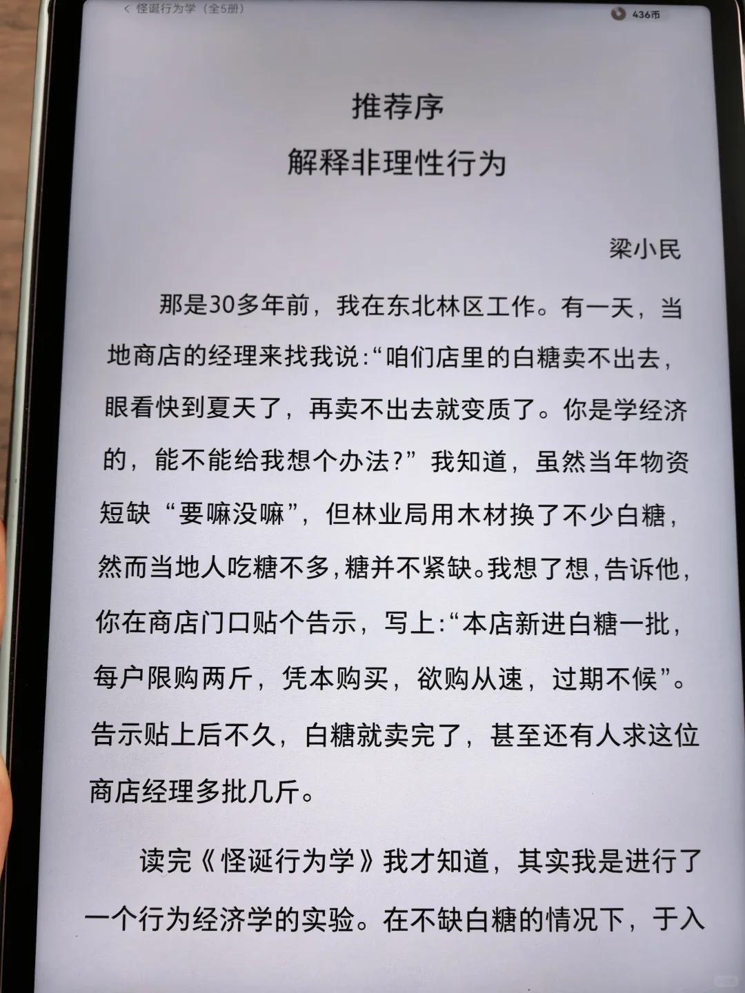 学生党必看！白嫖图书馆同款电子书资源🆓