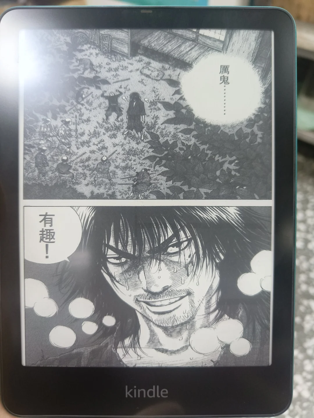 Kindle kpw6我看错你了