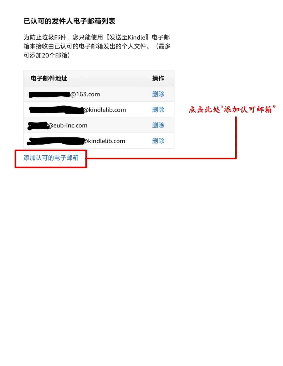 让kindle重生之传书方法