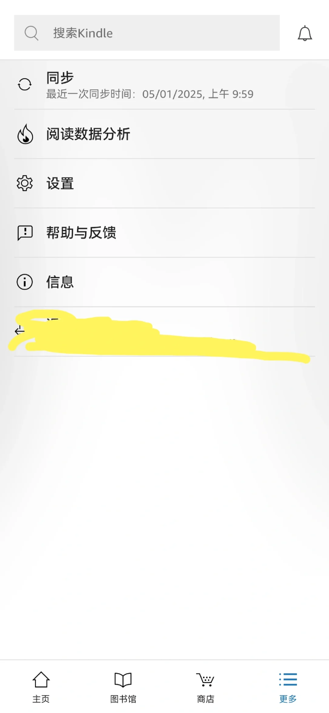 为什么我的kindle是阉割版