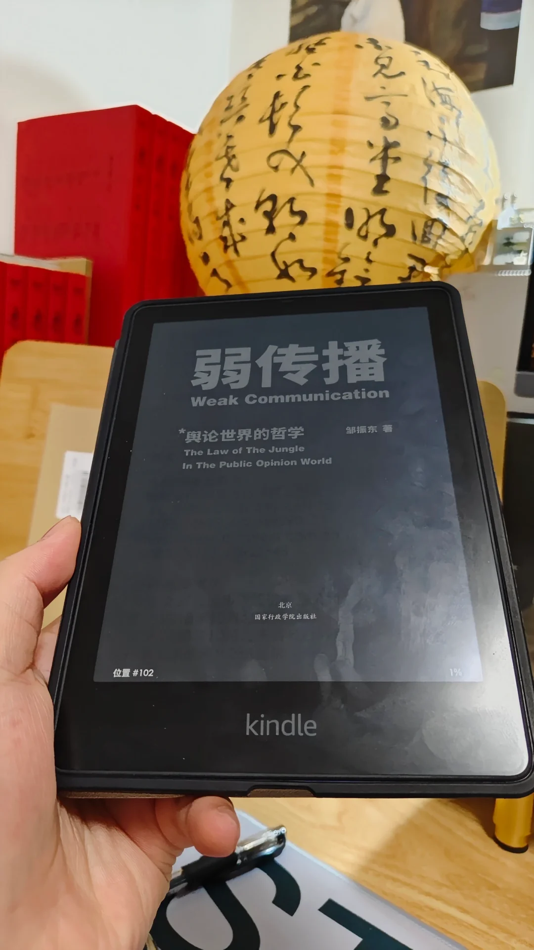 ❓哪些人适合买kindle❓｜墨水屏阅读器