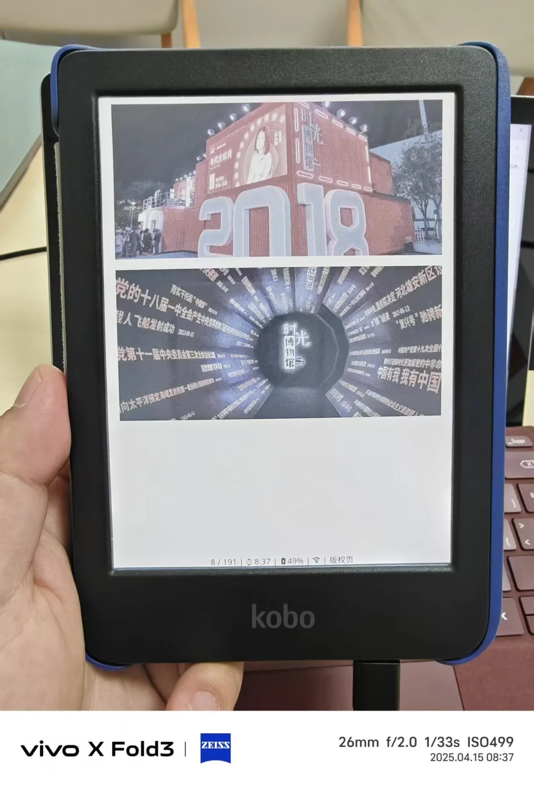 虽是黑白，但是真的很细腻kindle voyage