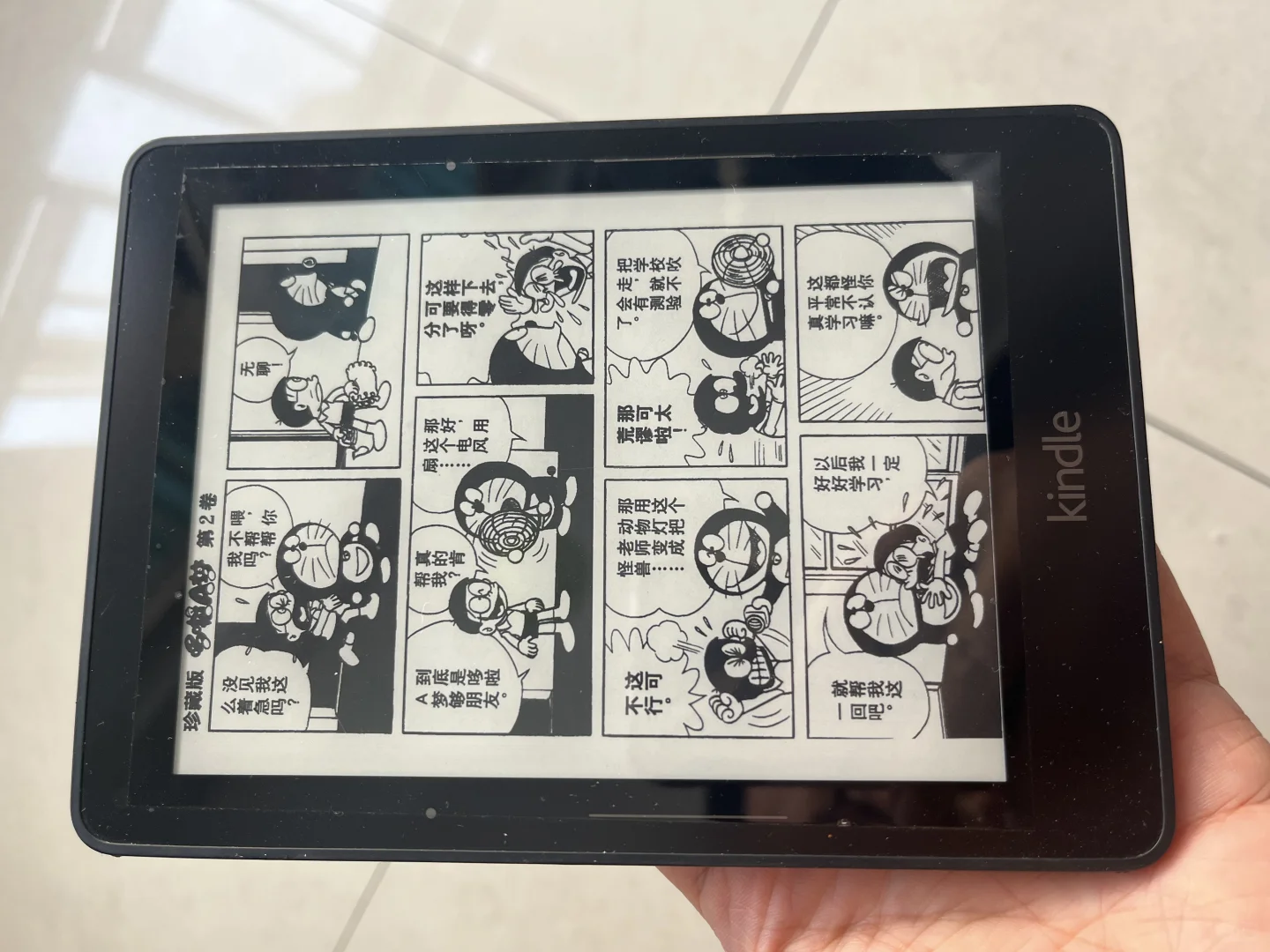 亚马逊kindle voyage