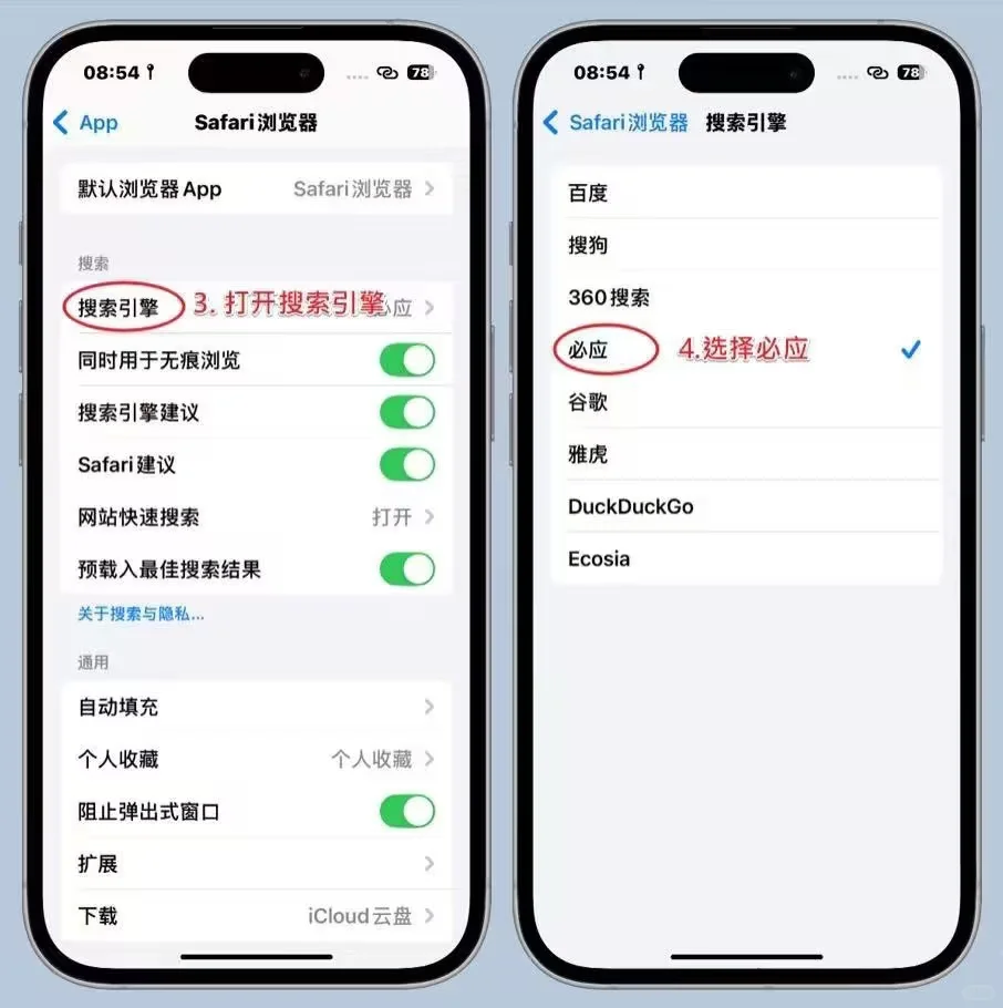 🌟【iPhone党必看！】🌟