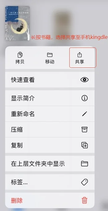 Kindle 传书|手把手教你0元看书