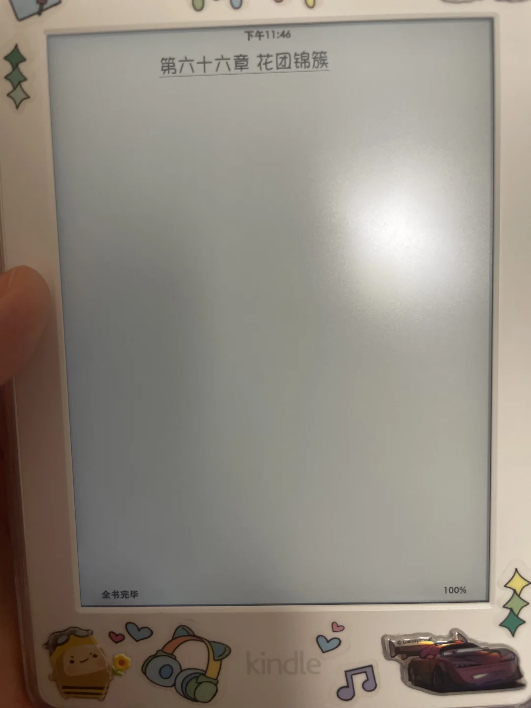 三天搞定😎