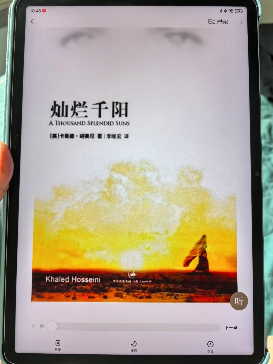打工人通勤神器！1秒get全网电子书资源库！