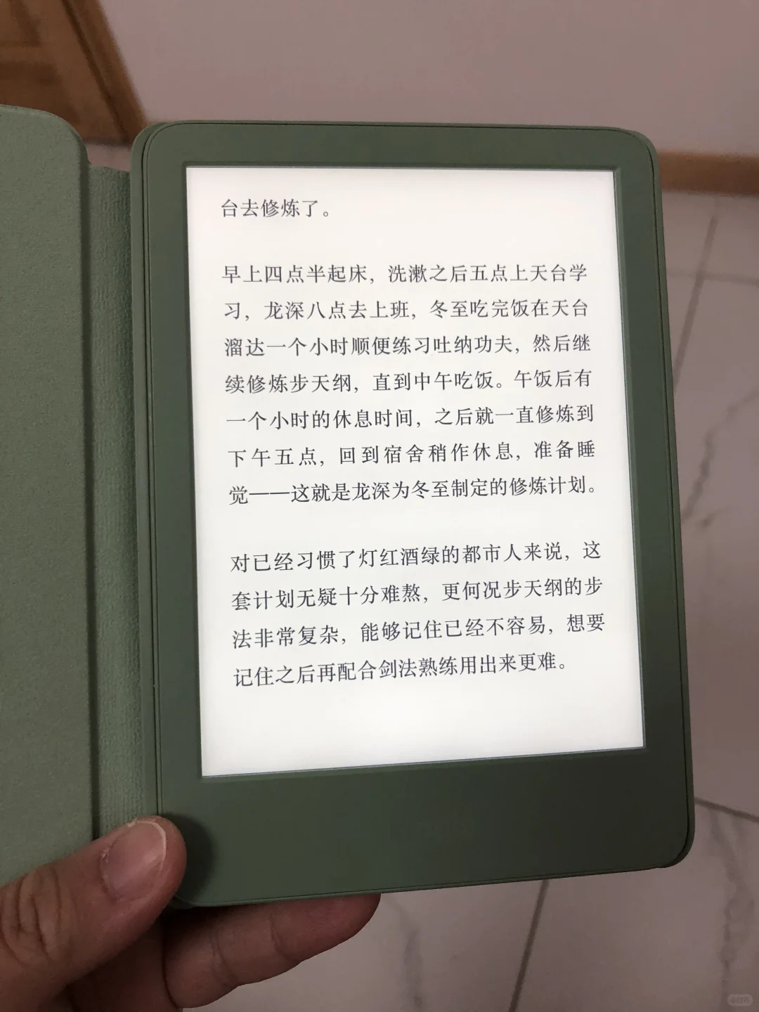 七百块买到的kindle2024小绿