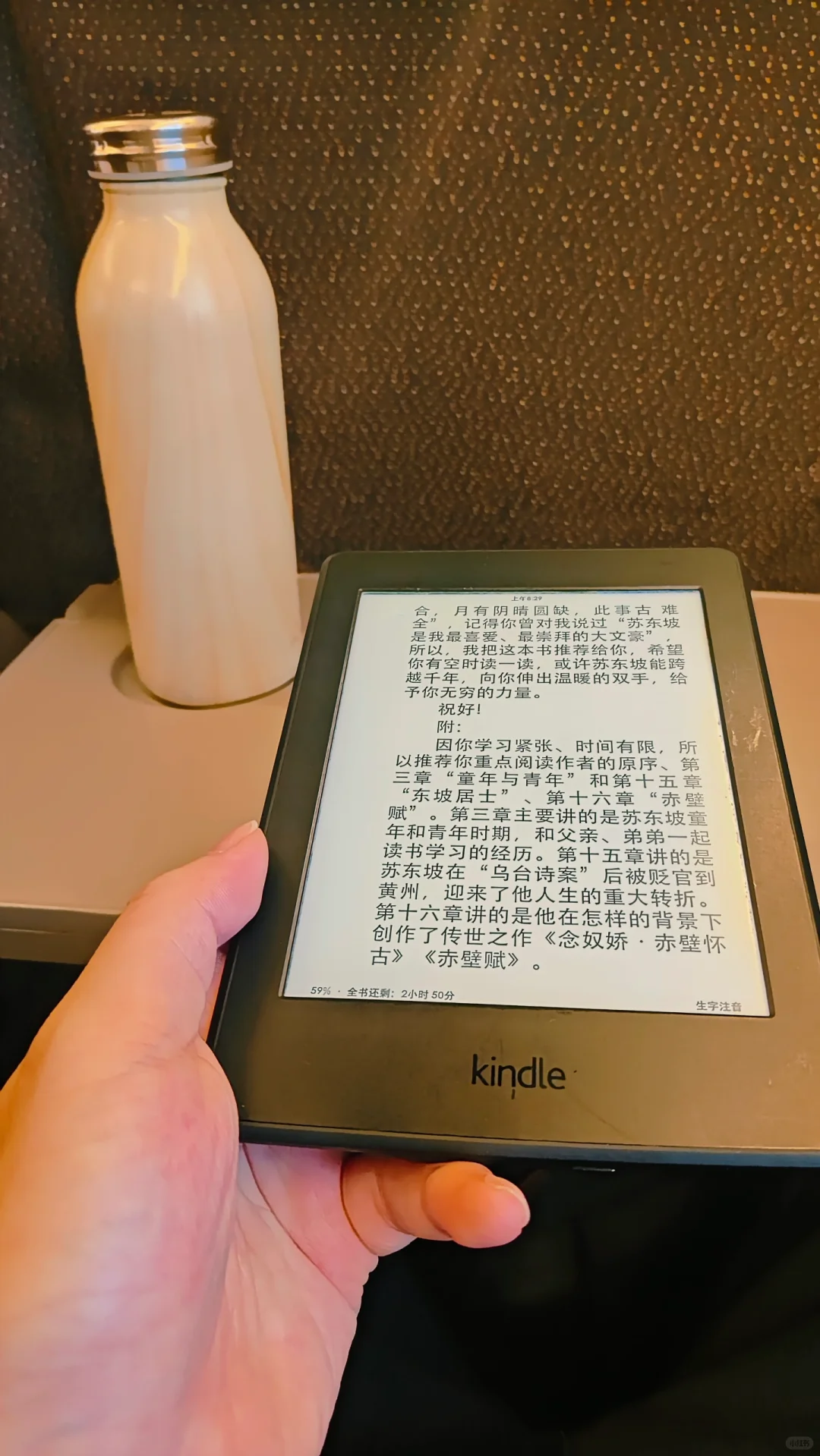 ❓哪些人适合买kindle❓｜墨水屏阅读器