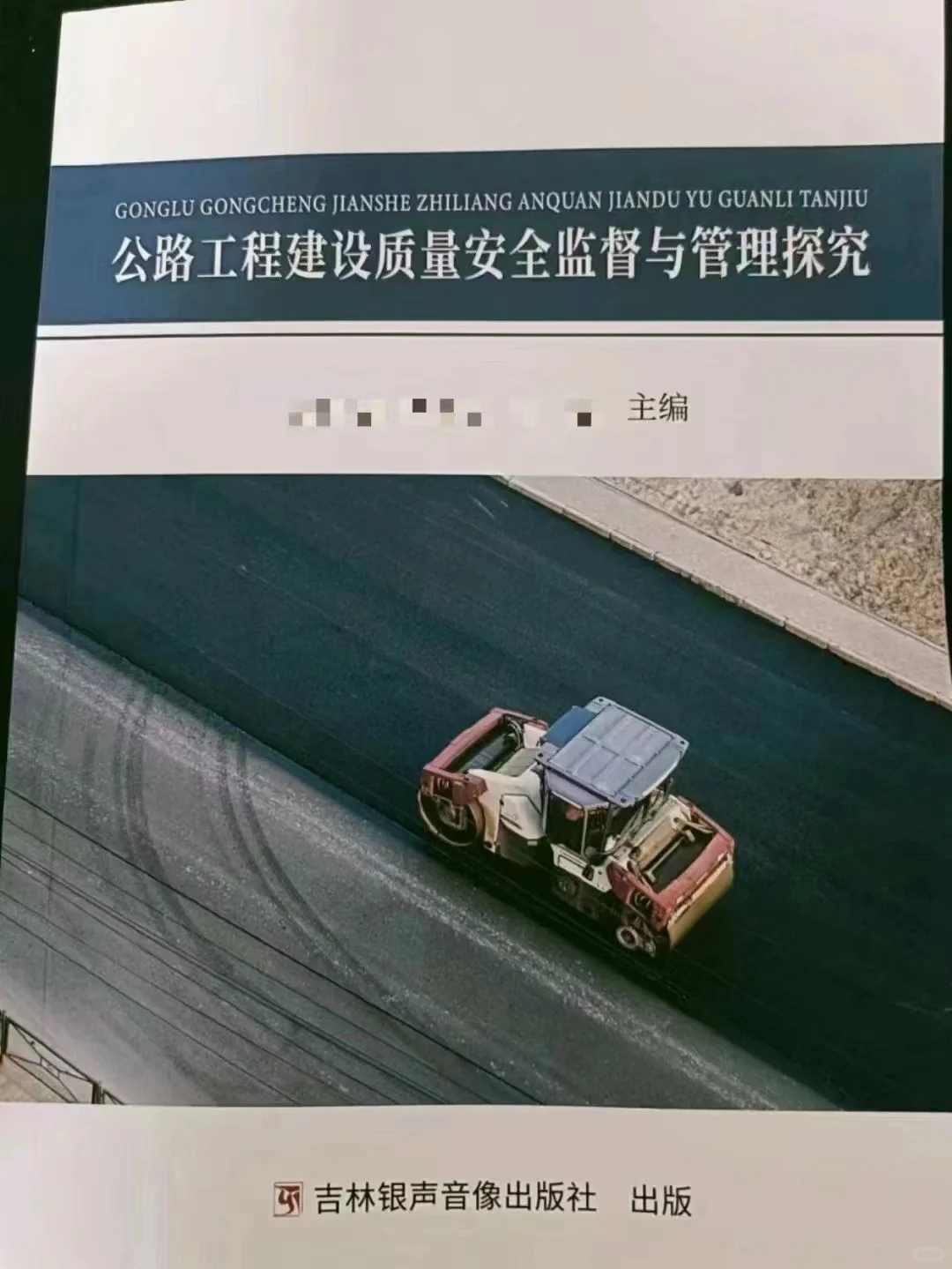 原来电子书号出版才是评职称的YYDS👍🏻