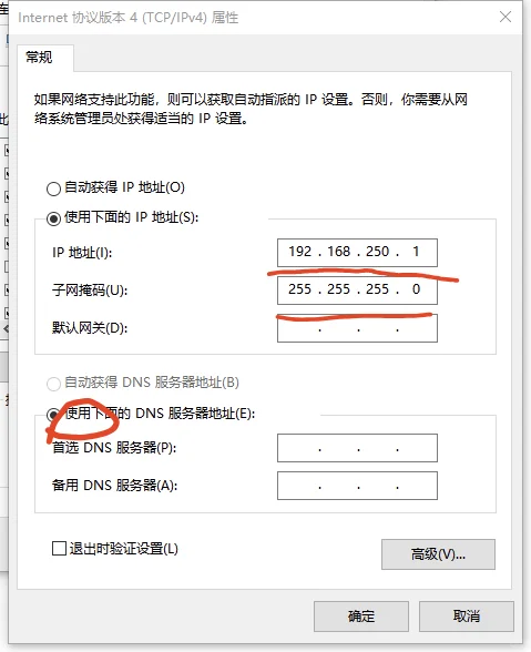 Bambook传书教程