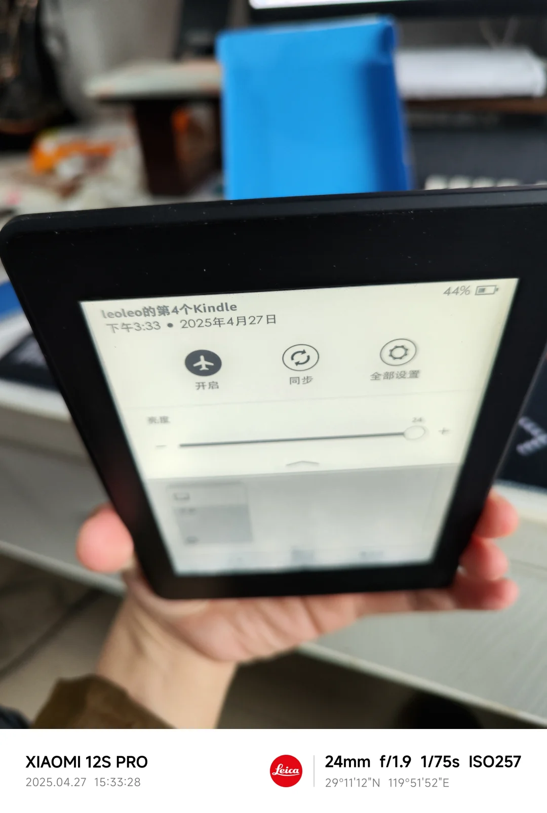 出kindlepaperwhite3 箱说全