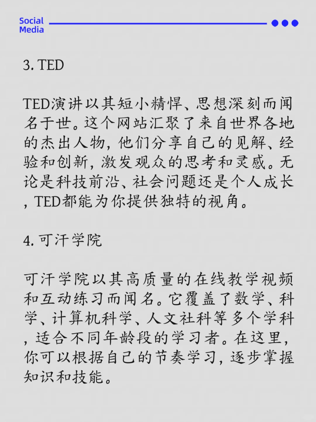 8个资源网站， 99％的人都不知道🔥