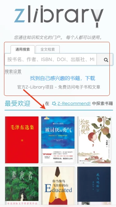 Kindle 传书|手把手教你0元看书