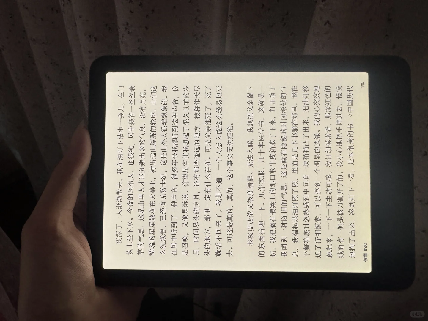 kindle paperwhite6 阴阳屏