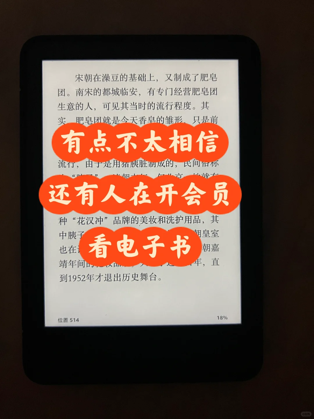 电子书的资源一旦找到就是一劳永逸❗️