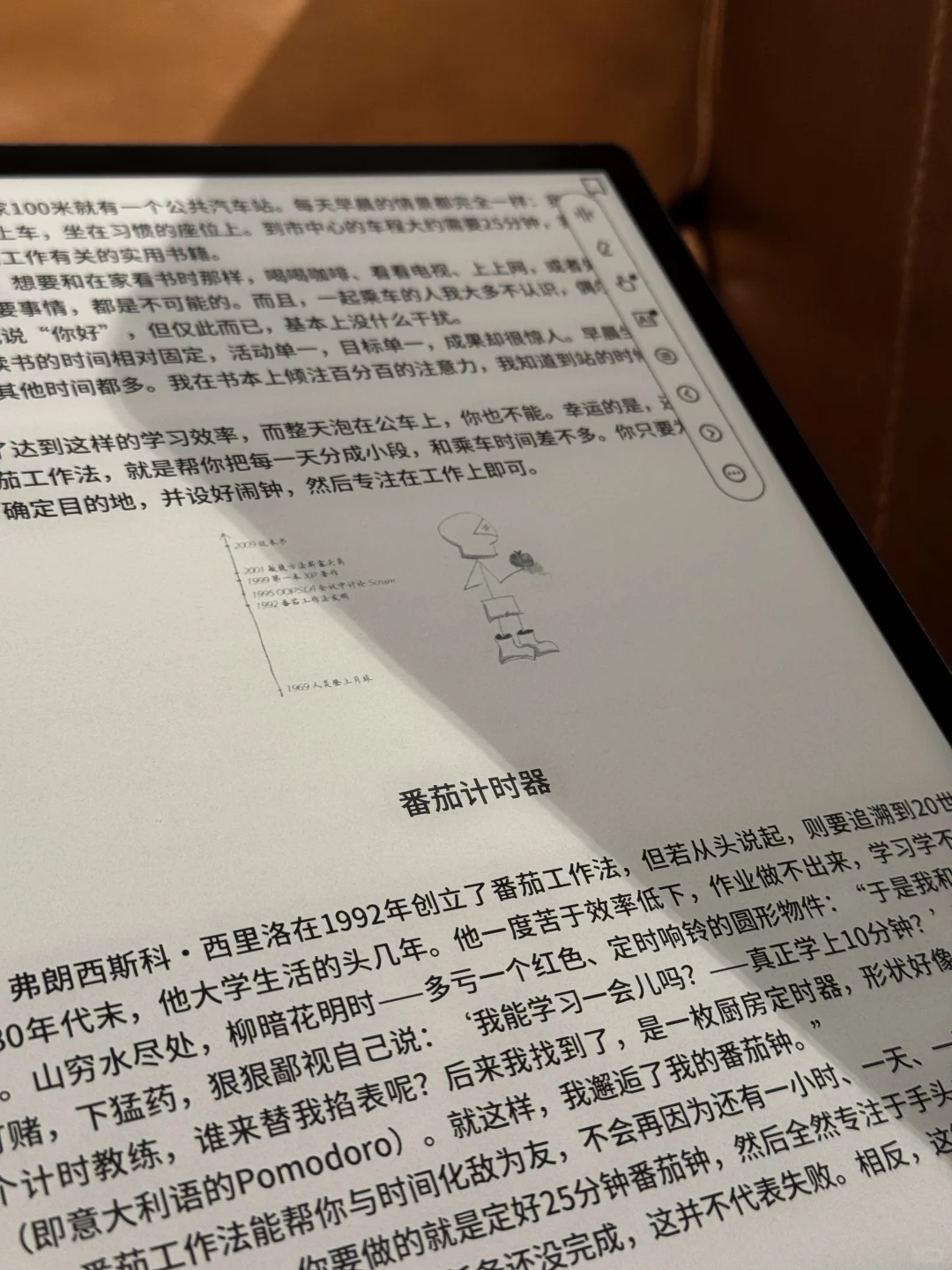 偷偷藏不住之国产墨水屏阅读器届的扛把子
