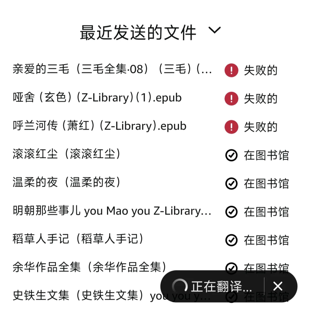 mobi转换epub