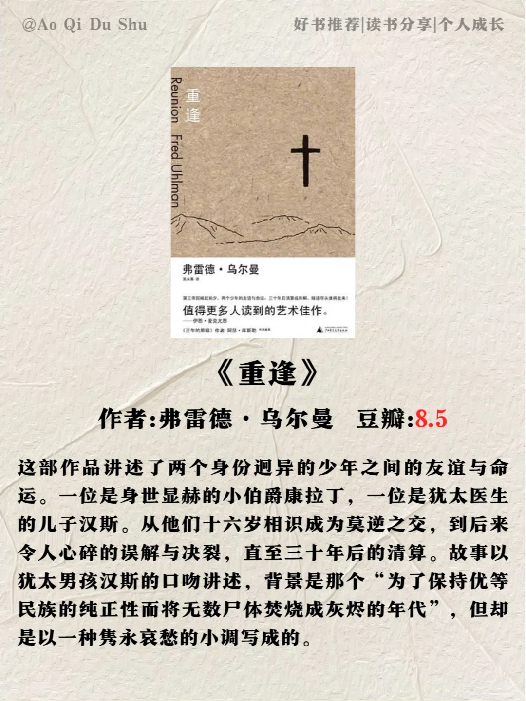 2小时就能读完的经典好书！含金量高📚