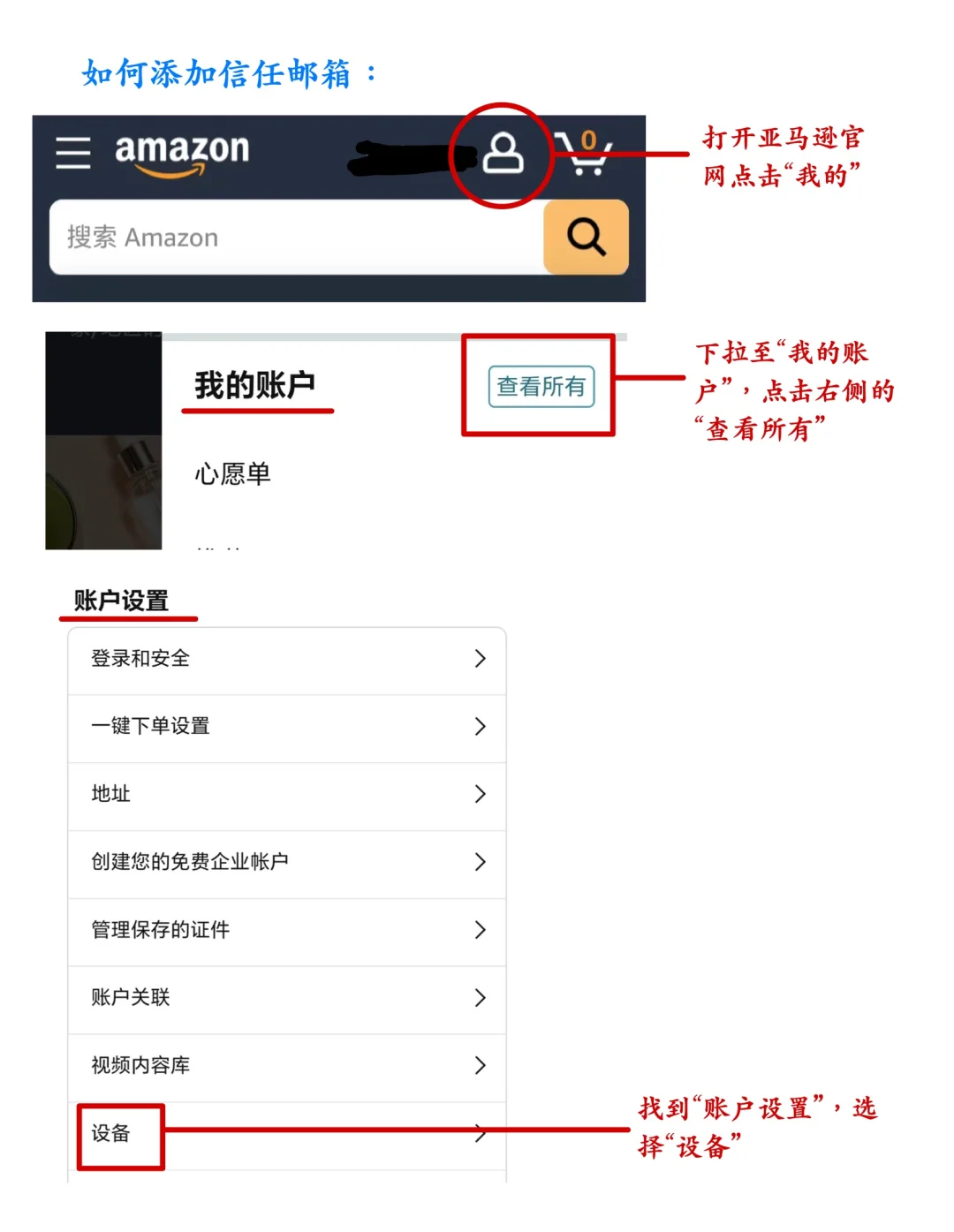 让kindle重生之传书方法