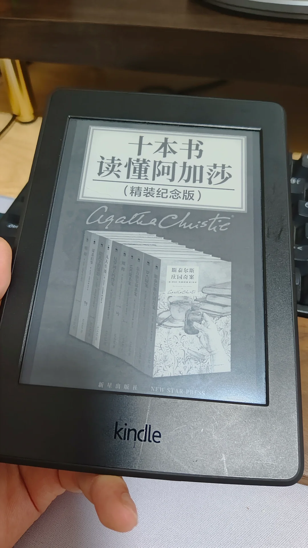 ❓哪些人适合买kindle❓｜墨水屏阅读器