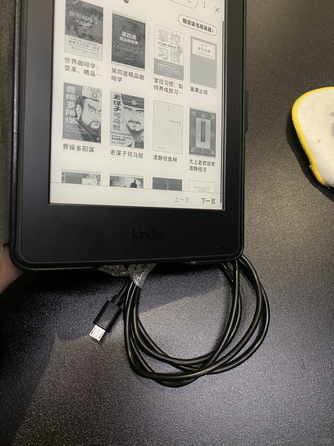 泡面盖到了