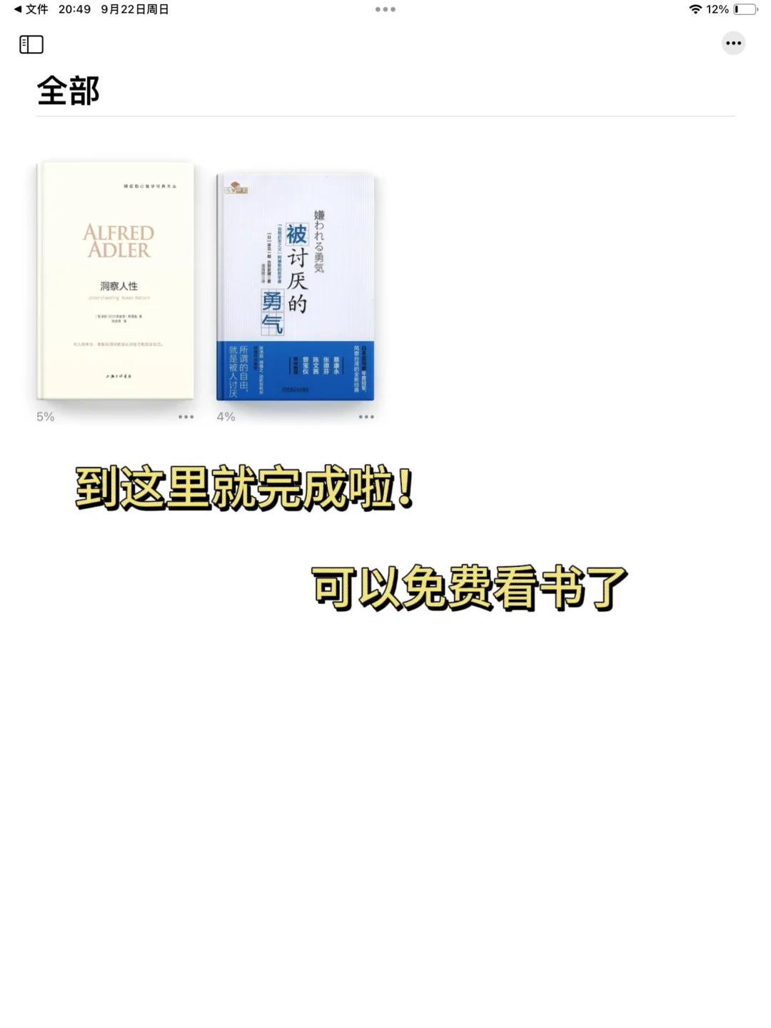 买了iPhone和ipad的宝宝千万别放过这个羊毛