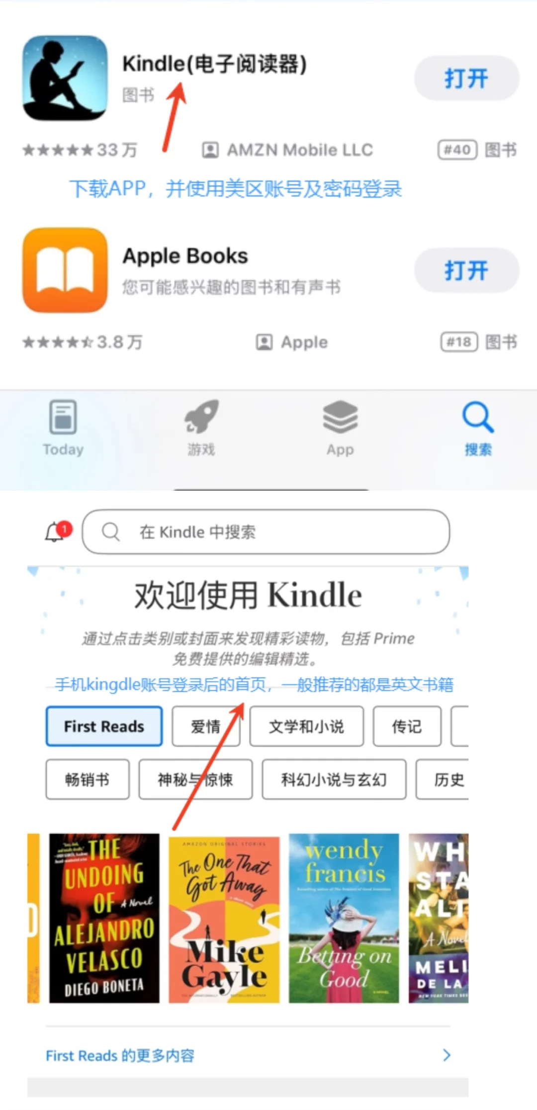 Kindle 传书|手把手教你0元看书