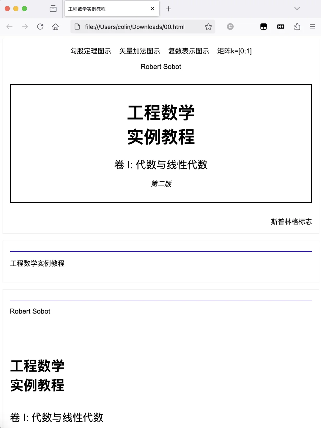 实操如何利用Gemini翻译PDF