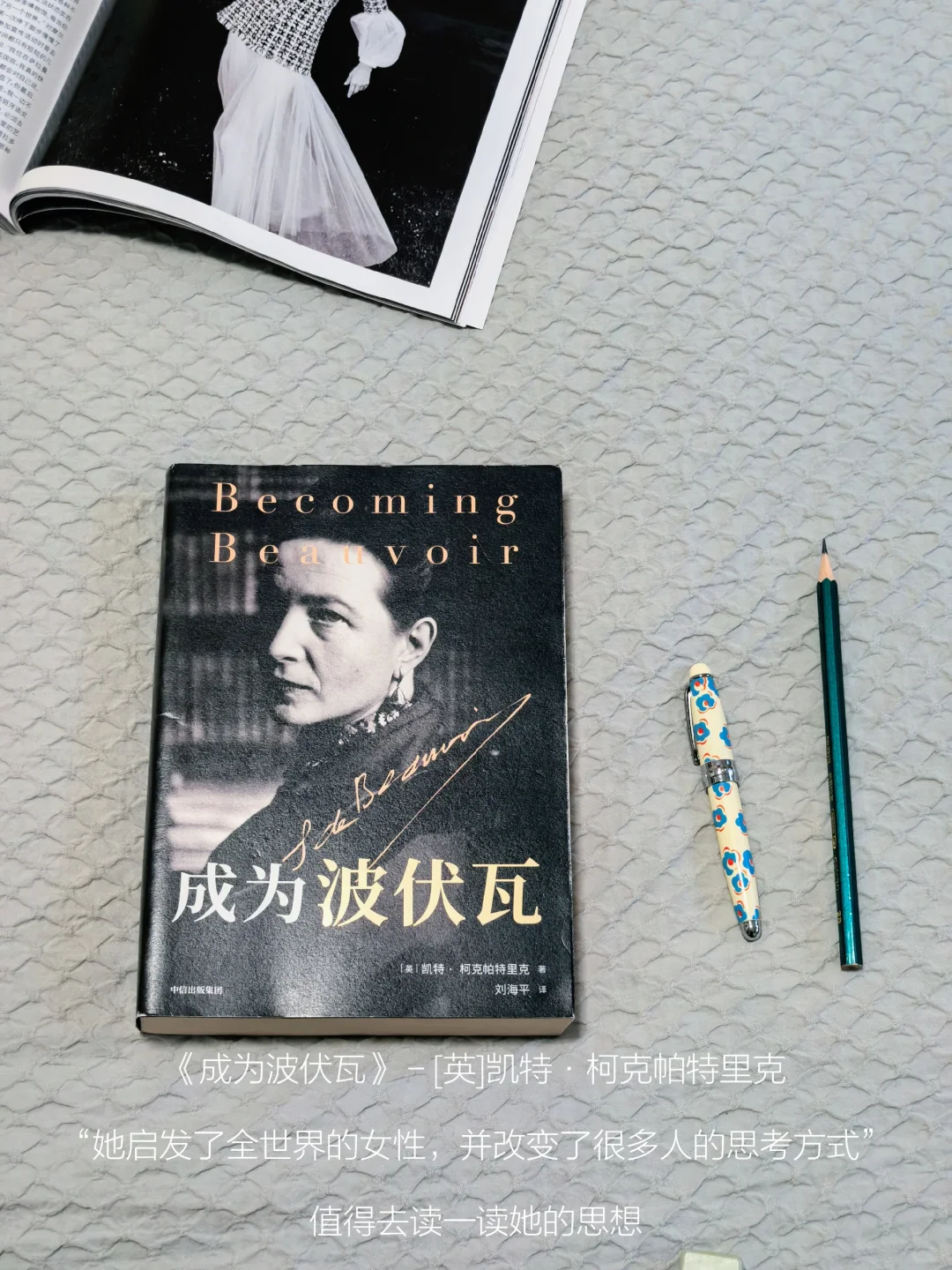 看完《好东西》后，最想分享的几本女性书单
