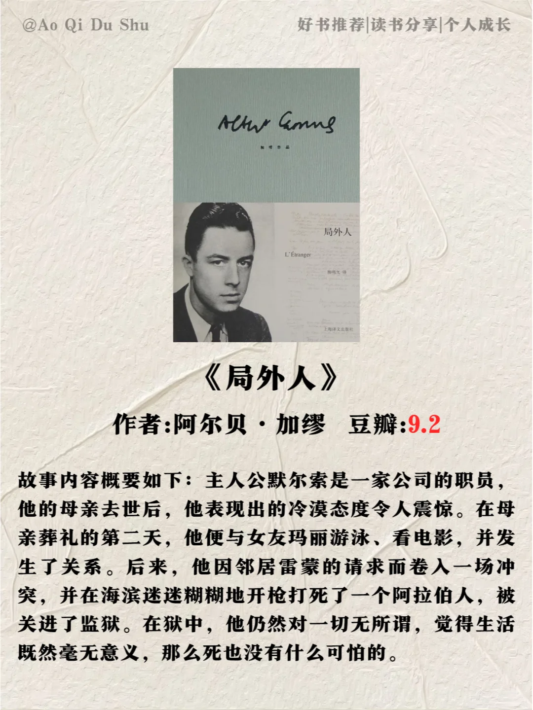 2小时就能读完的经典好书！含金量高📚