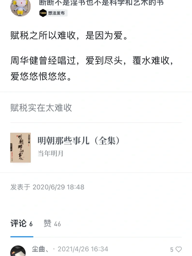 纸质书vs电子书