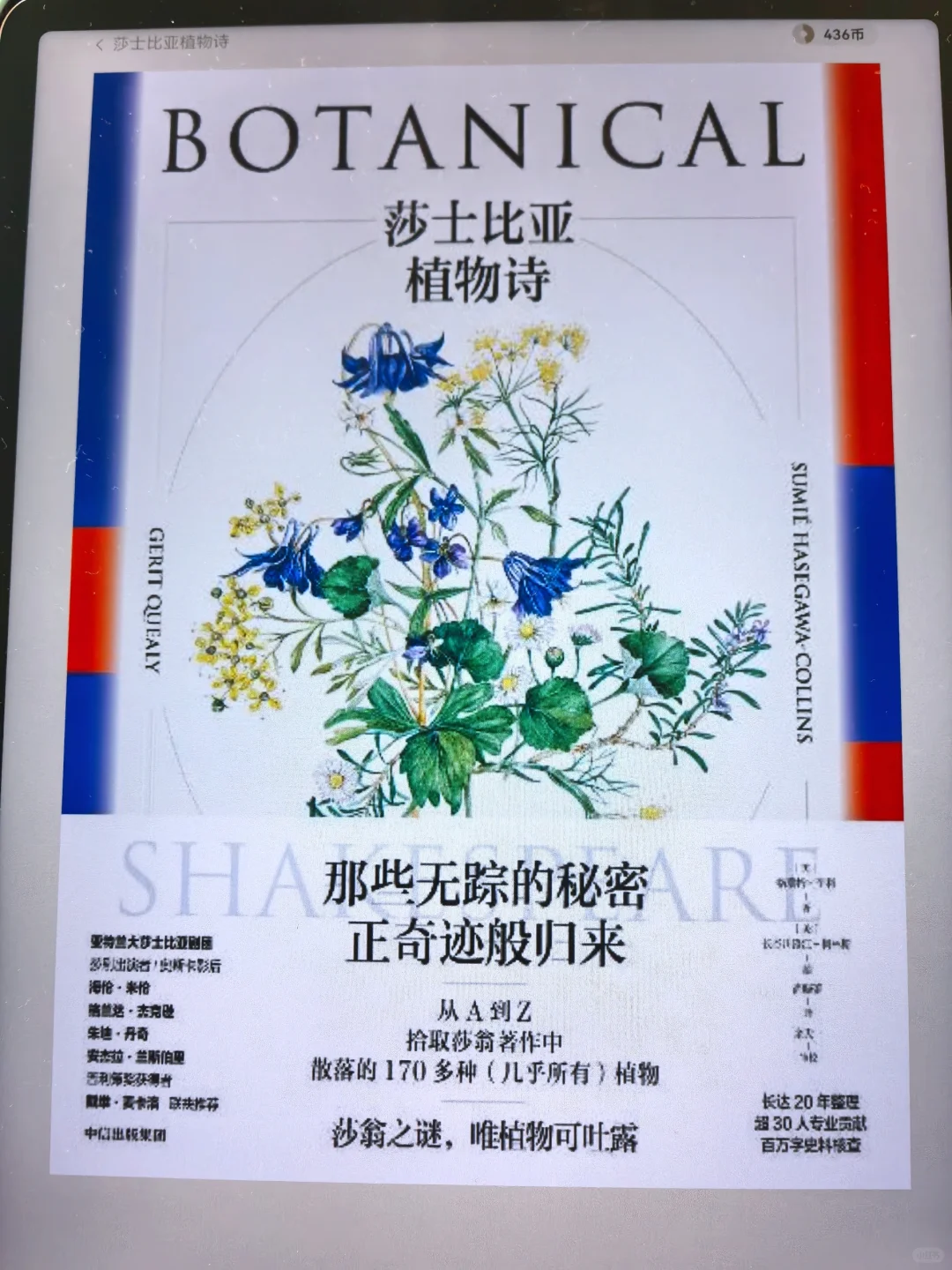 电子书的快乐谁懂啊！这资源库用到天荒地老