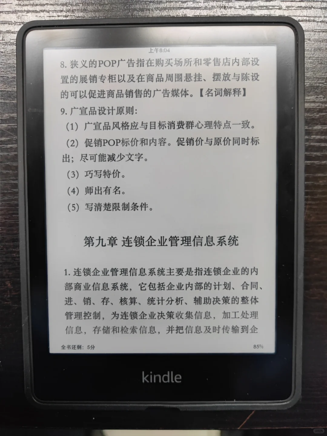 kindle取消了自家mobi格式的邮箱推送