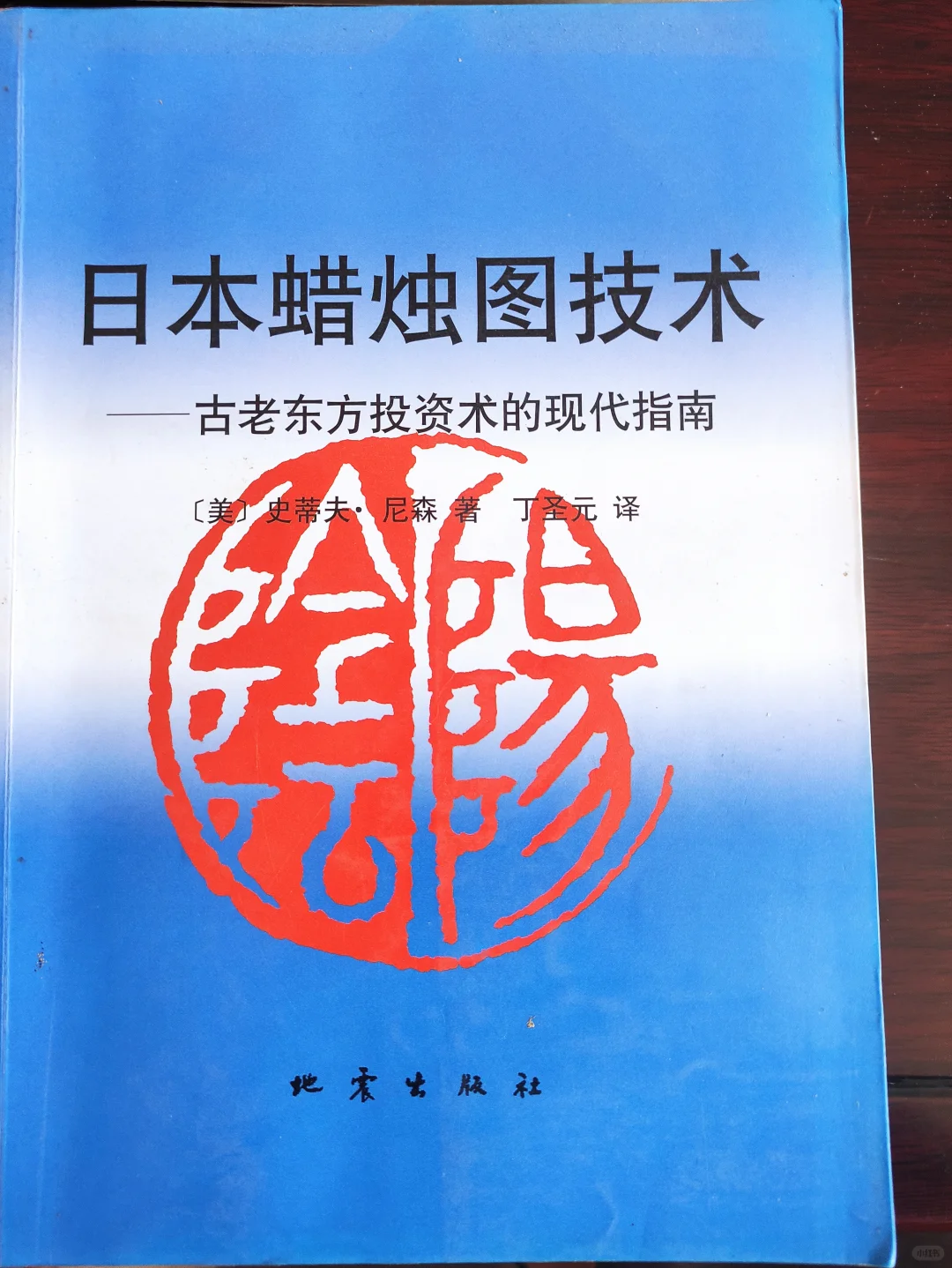 股票期货交易电子书上千本