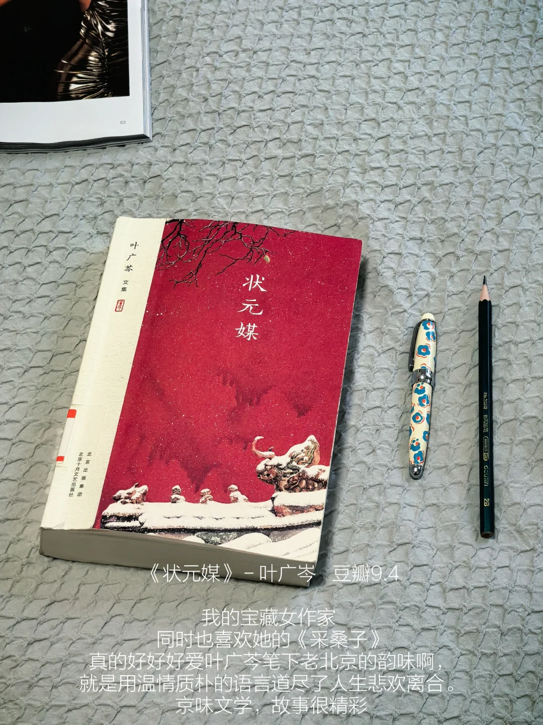 看完《好东西》后，最想分享的几本女性书单