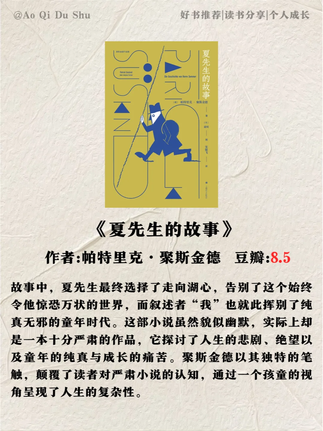 2小时就能读完的经典好书！含金量高📚