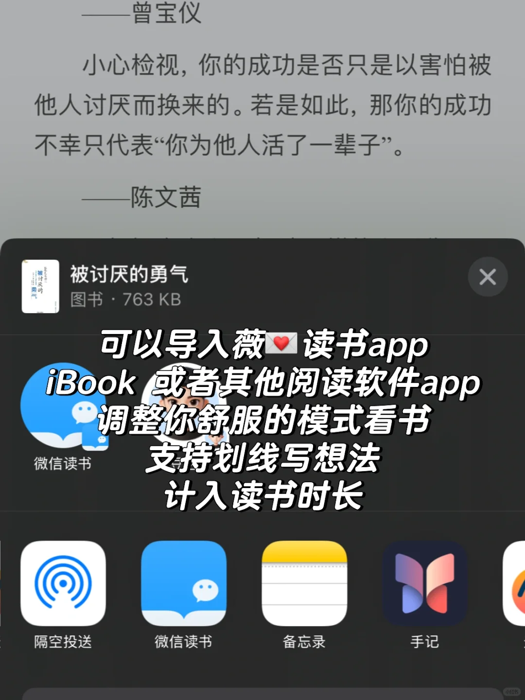 已经离不开电子书了📖实现电子书自由