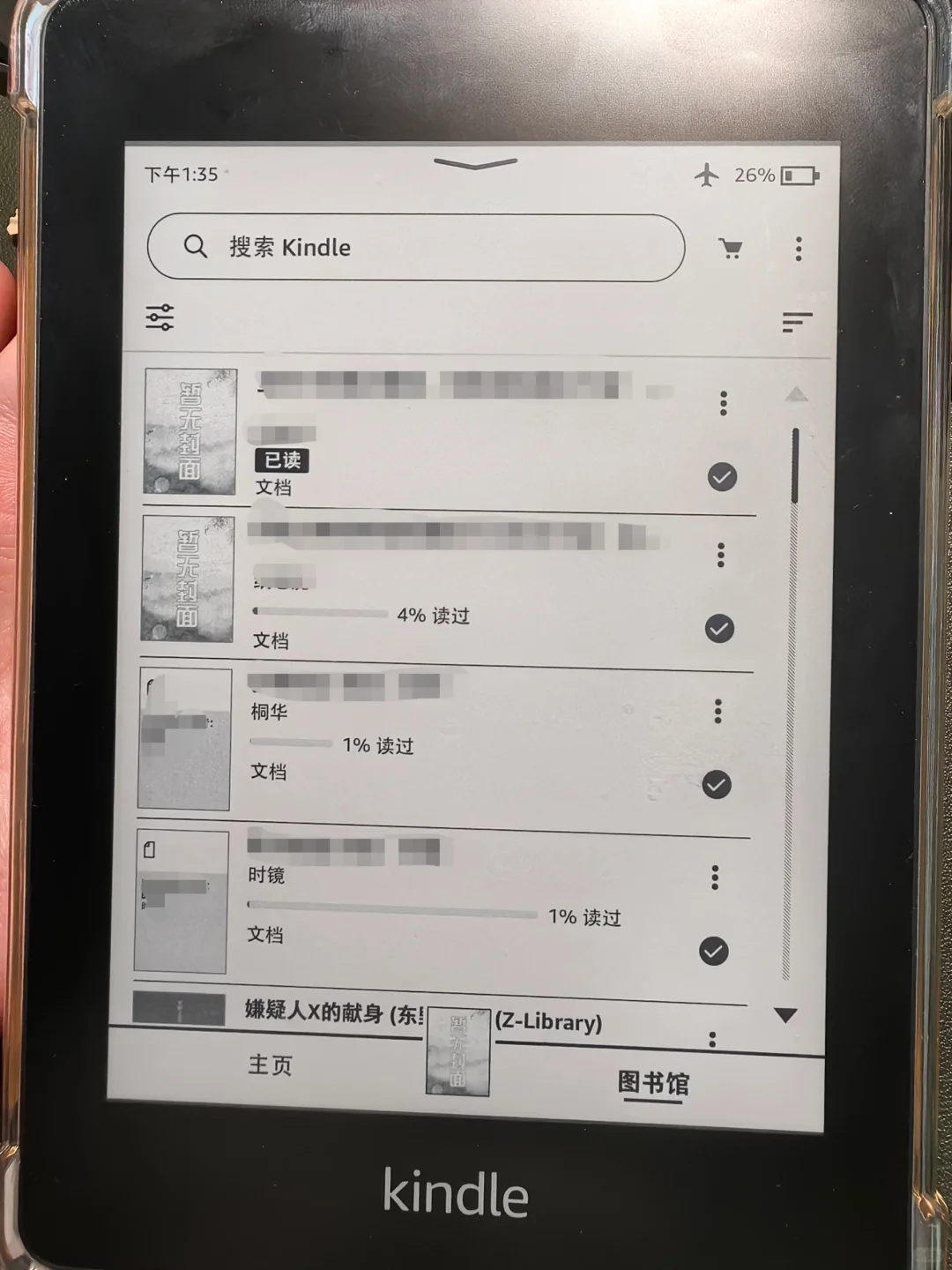 最近的开心事😁