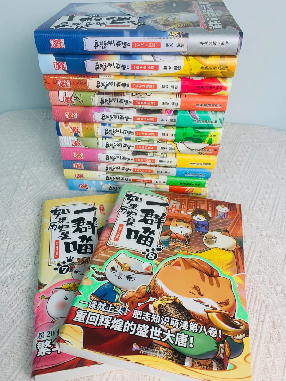 清仓啦，历史喵新书，还有最后100套