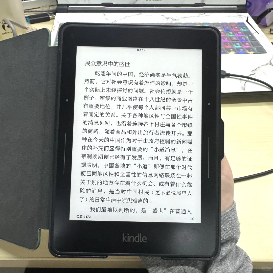 突然把手里的kv看顺眼了