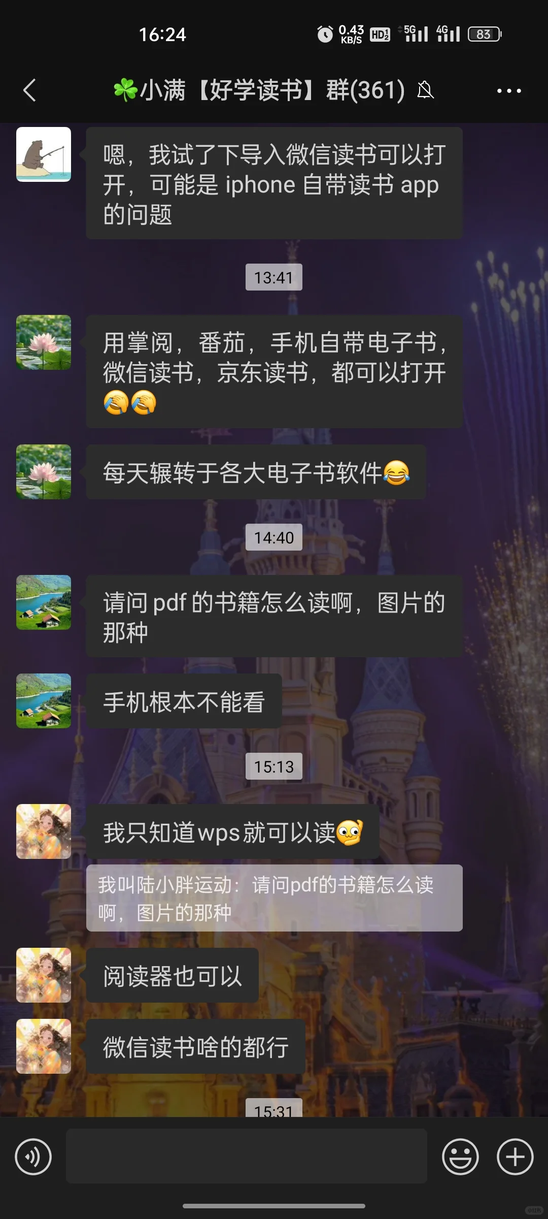 这真的是一个宝藏群聊