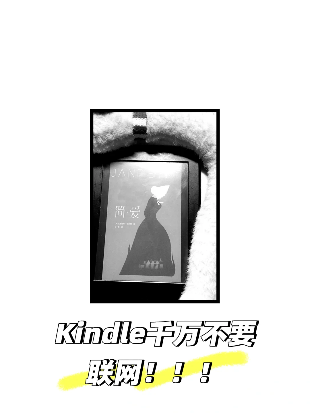 Kindle你要干什么？！