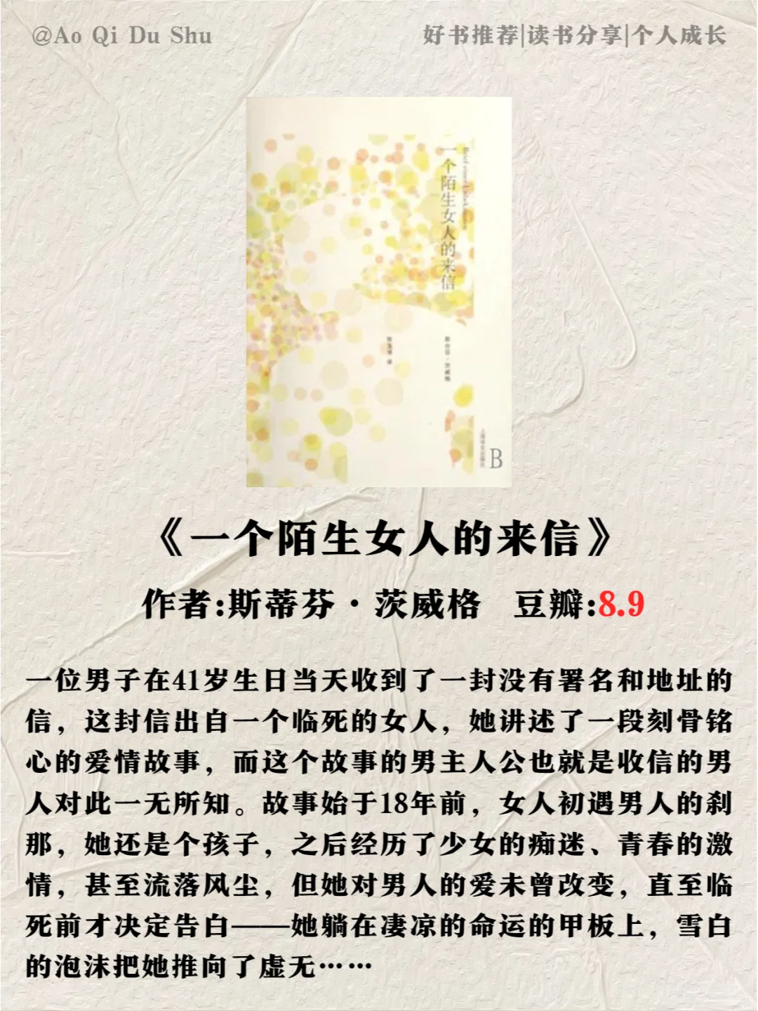 2小时就能读完的经典好书！含金量高📚