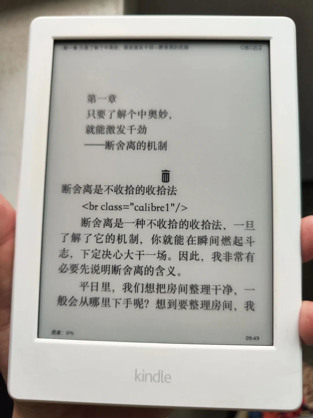 收不收啊 还是再蹲蹲